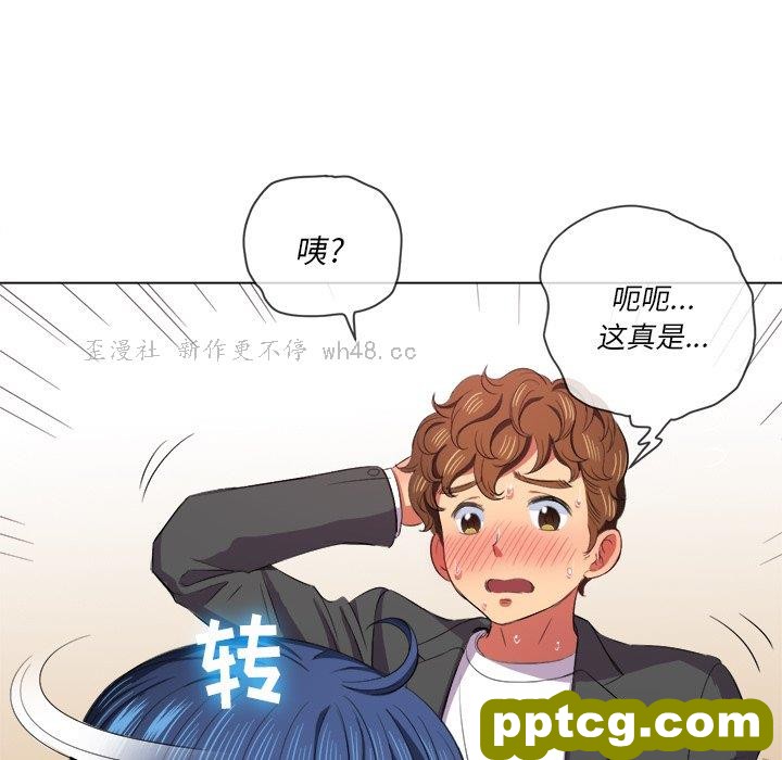 第 37 话_难缠小恶女