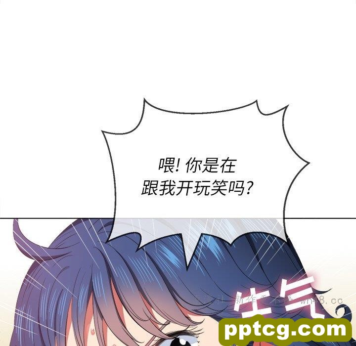 第 37 话_难缠小恶女