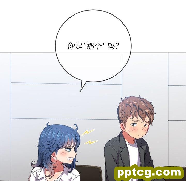 第 37 话_难缠小恶女