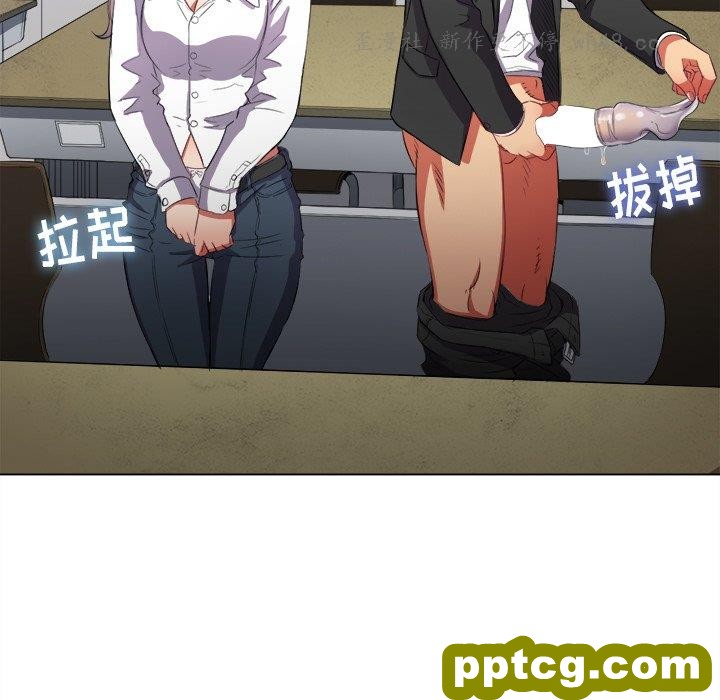 第 37 话_难缠小恶女