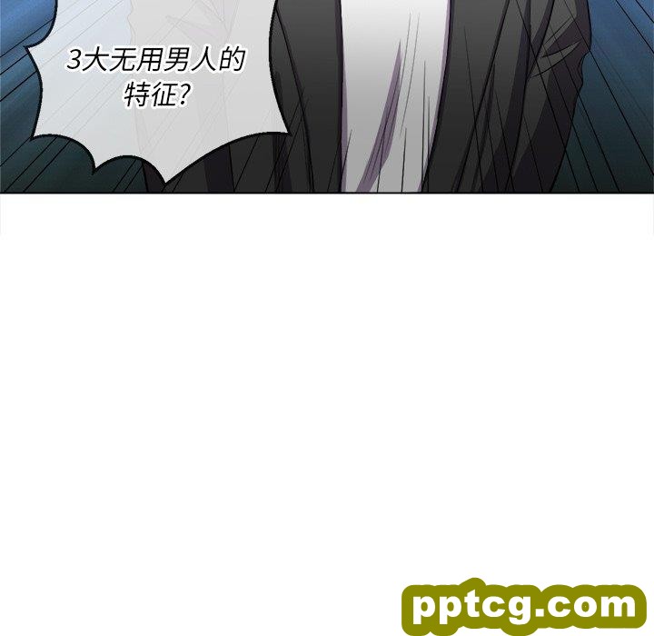 第 37 话_难缠小恶女