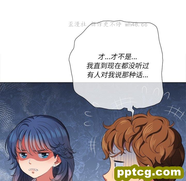 第 37 话_难缠小恶女