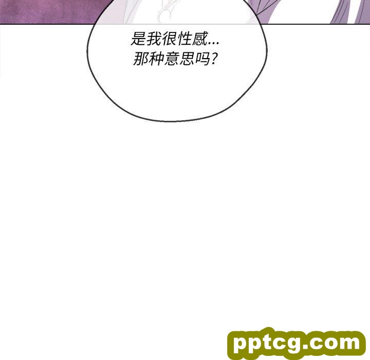 第 37 话_难缠小恶女