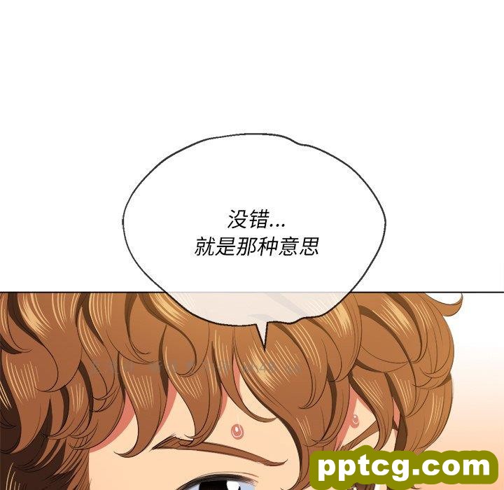 第 37 话_难缠小恶女