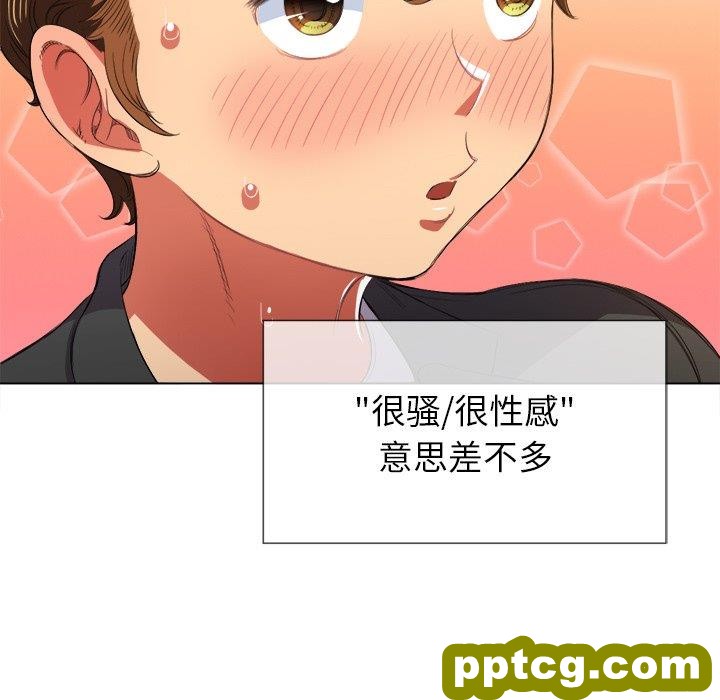 第 37 话_难缠小恶女