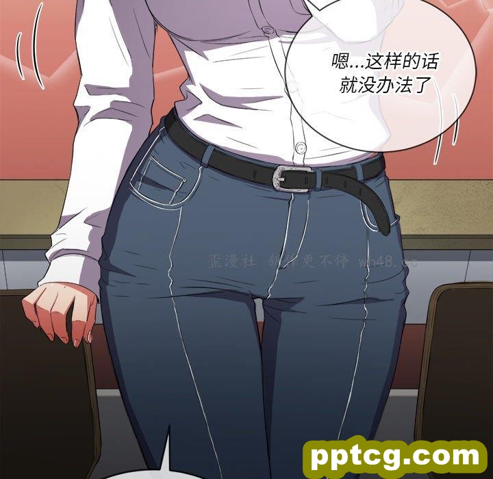 第 37 话_难缠小恶女