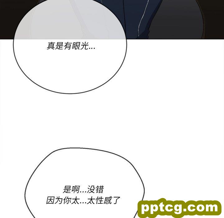 第 37 话_难缠小恶女