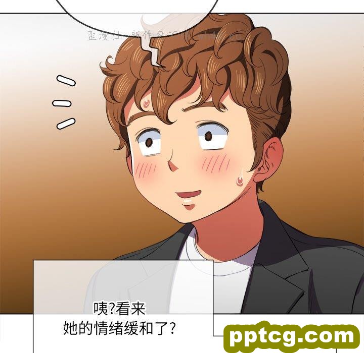 第 37 话_难缠小恶女