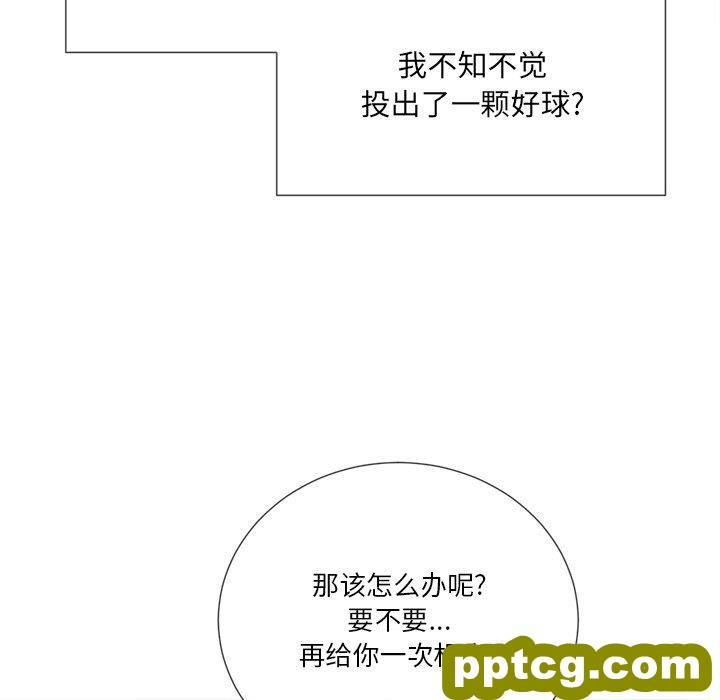 第 37 话_难缠小恶女
