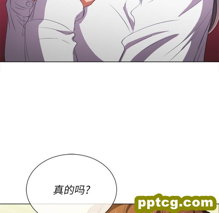 第 37 话_难缠小恶女