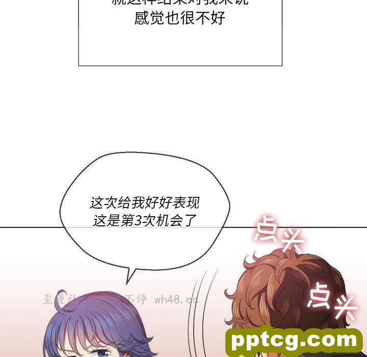 第 37 话_难缠小恶女