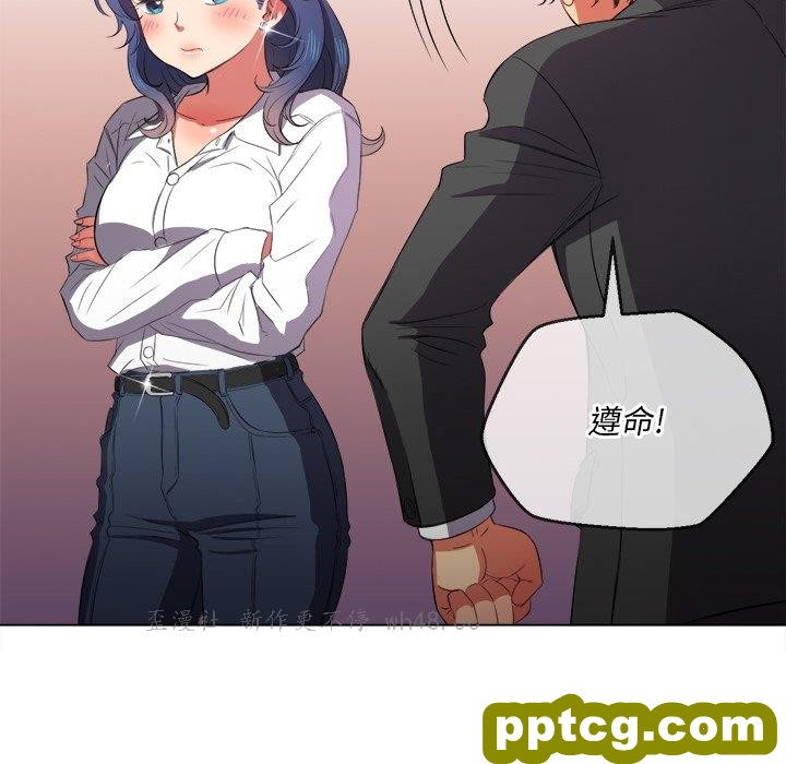 第 37 话_难缠小恶女