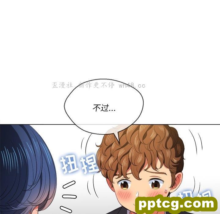 第 37 话_难缠小恶女