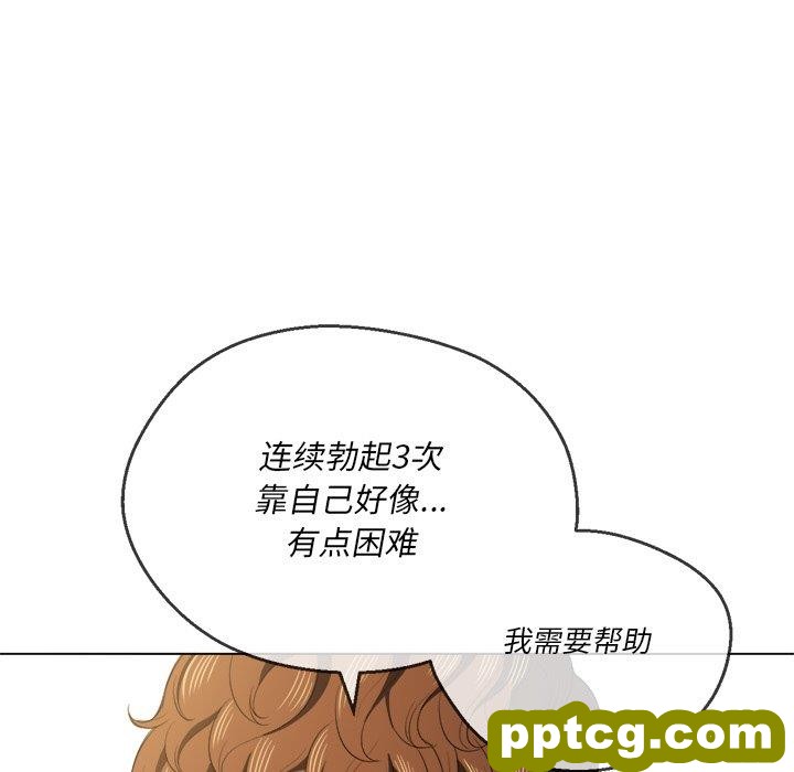 第 37 话_难缠小恶女