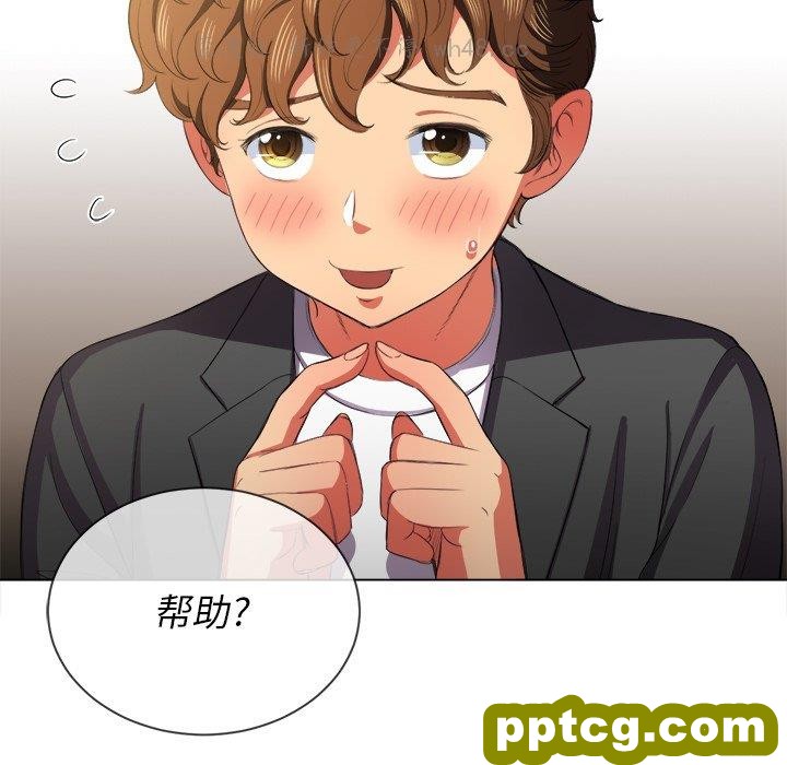 第 37 话_难缠小恶女