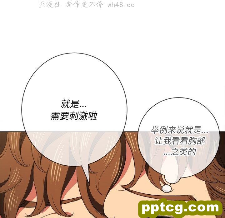 第 37 话_难缠小恶女