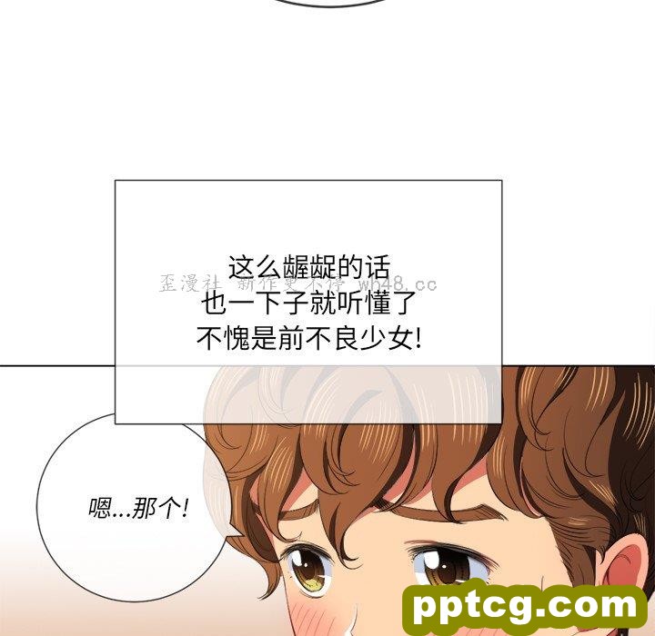 第 37 话_难缠小恶女