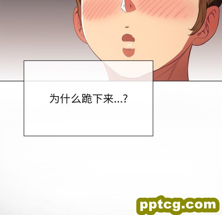 第 37 话_难缠小恶女
