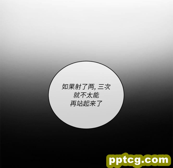 第 37 话_难缠小恶女