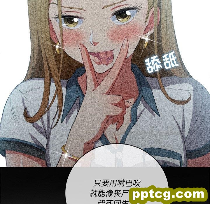 第 37 话_难缠小恶女
