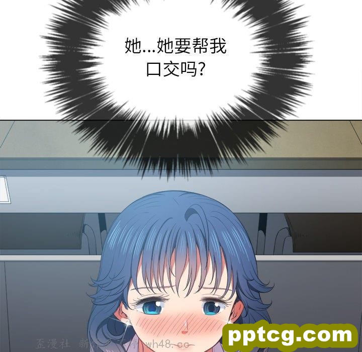 第 37 话_难缠小恶女