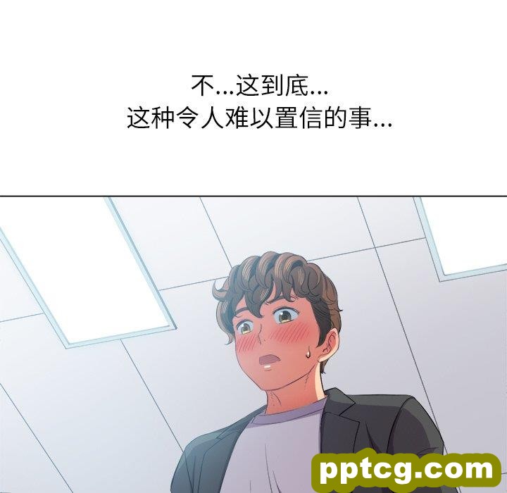 第 37 话_难缠小恶女