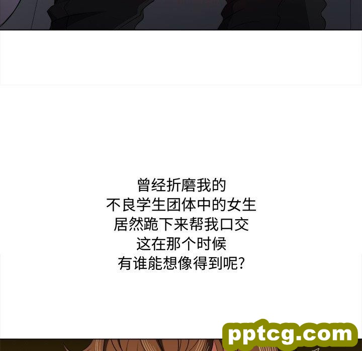第 37 话_难缠小恶女