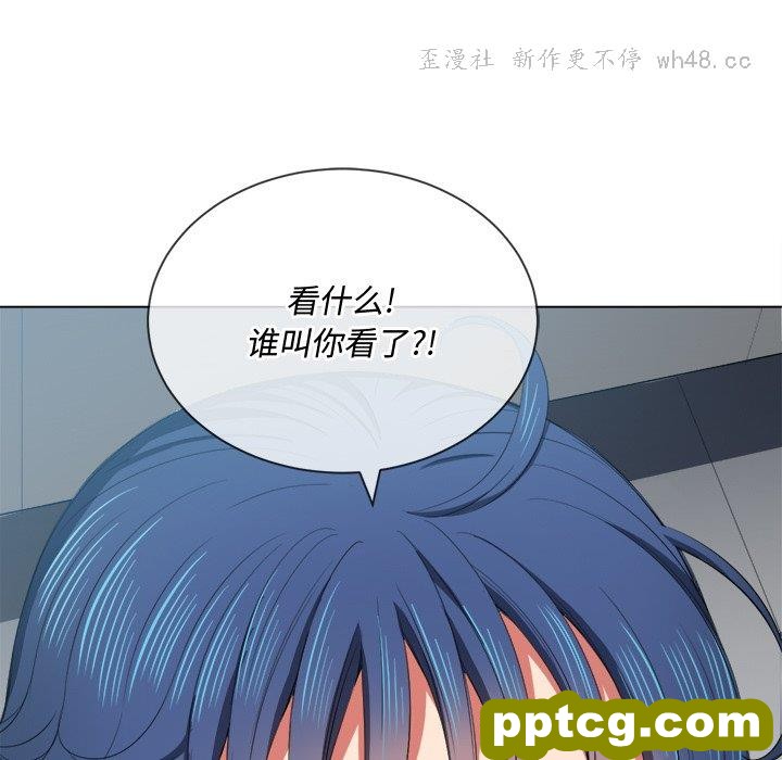 第 37 话_难缠小恶女