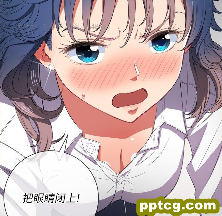 第 37 话_难缠小恶女