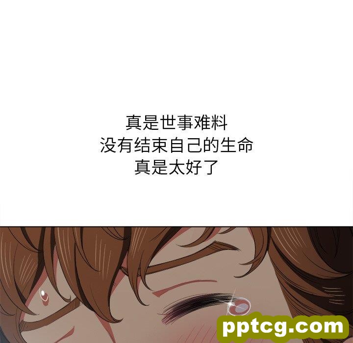 第 37 话_难缠小恶女
