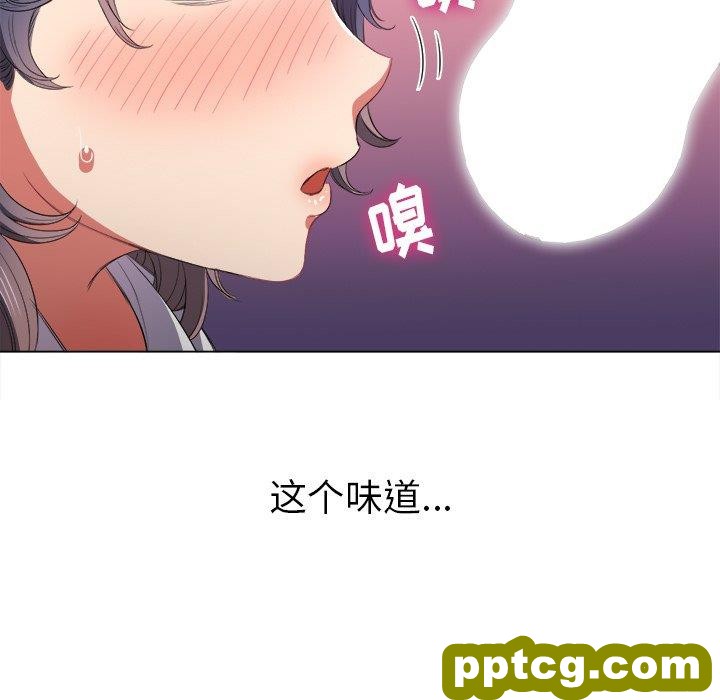 第 37 话_难缠小恶女