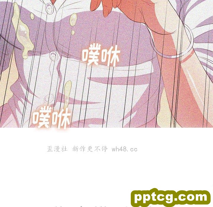第 37 话_难缠小恶女