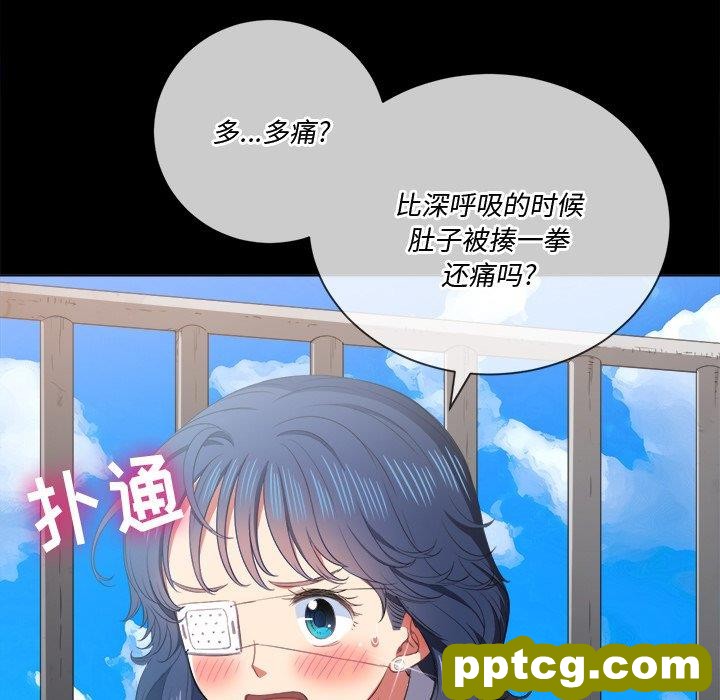第 36 话_难缠小恶女