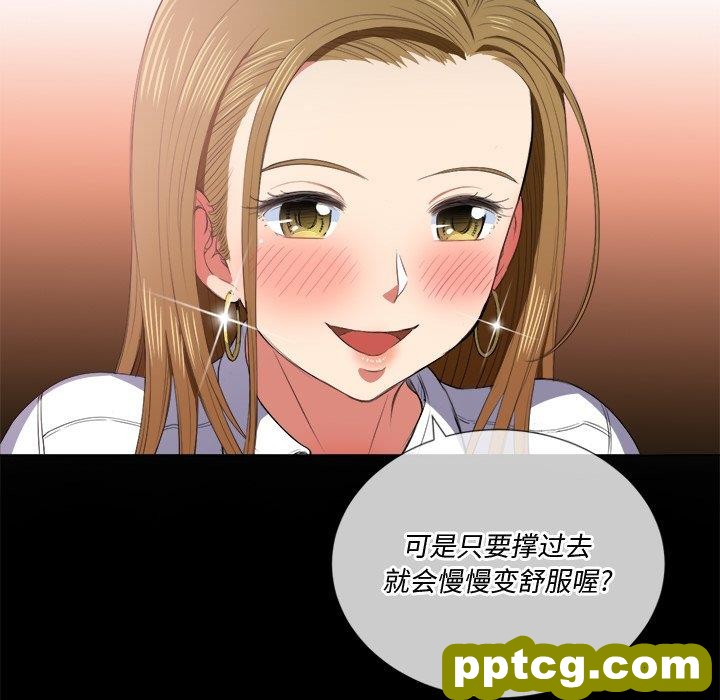 第 36 话_难缠小恶女
