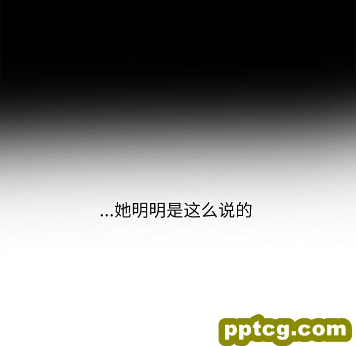 第 36 话_难缠小恶女
