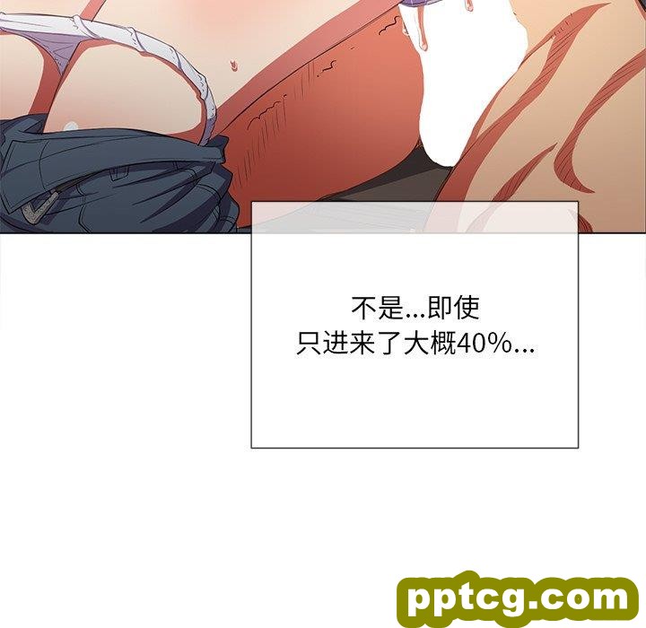 第 36 话_难缠小恶女
