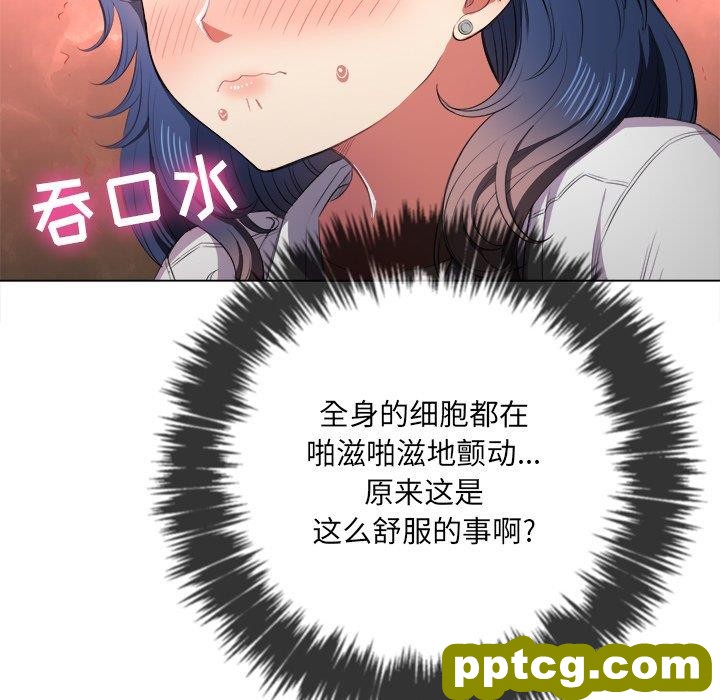 第 36 话_难缠小恶女