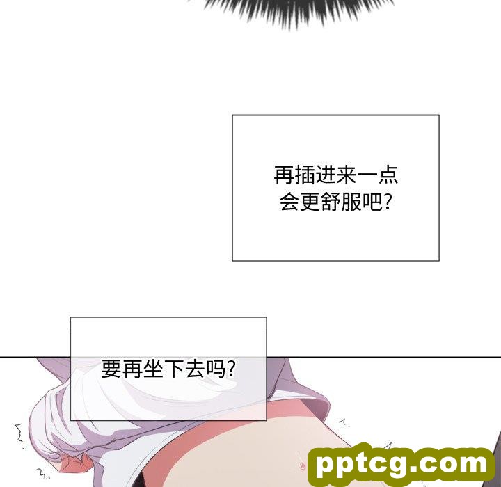 第 36 话_难缠小恶女