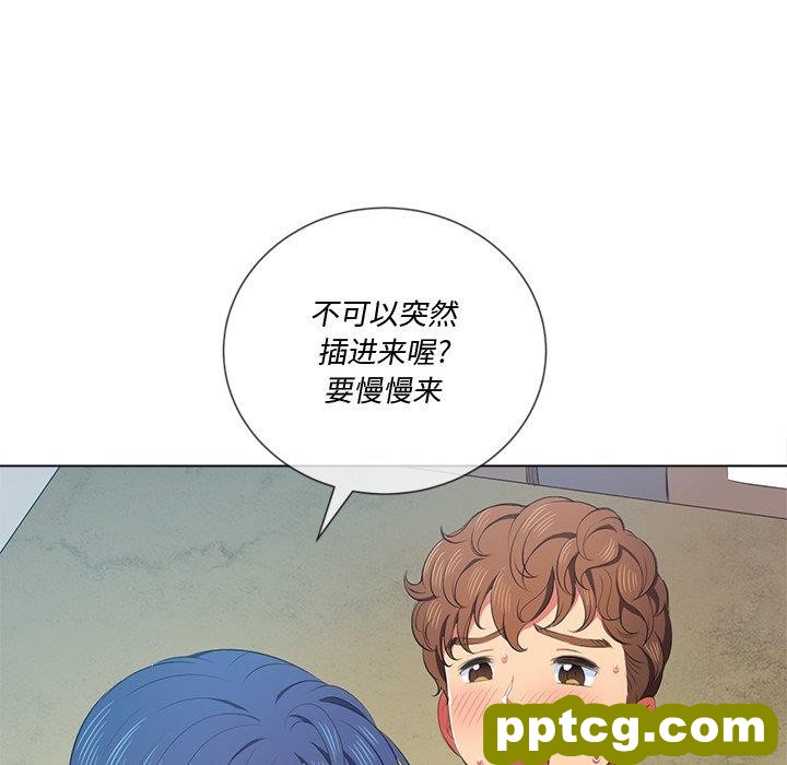 第 36 话_难缠小恶女