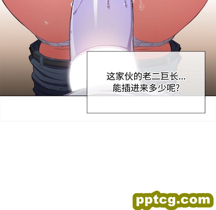 第 36 话_难缠小恶女