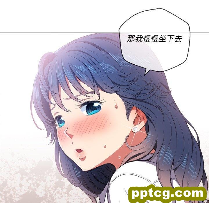 第 36 话_难缠小恶女