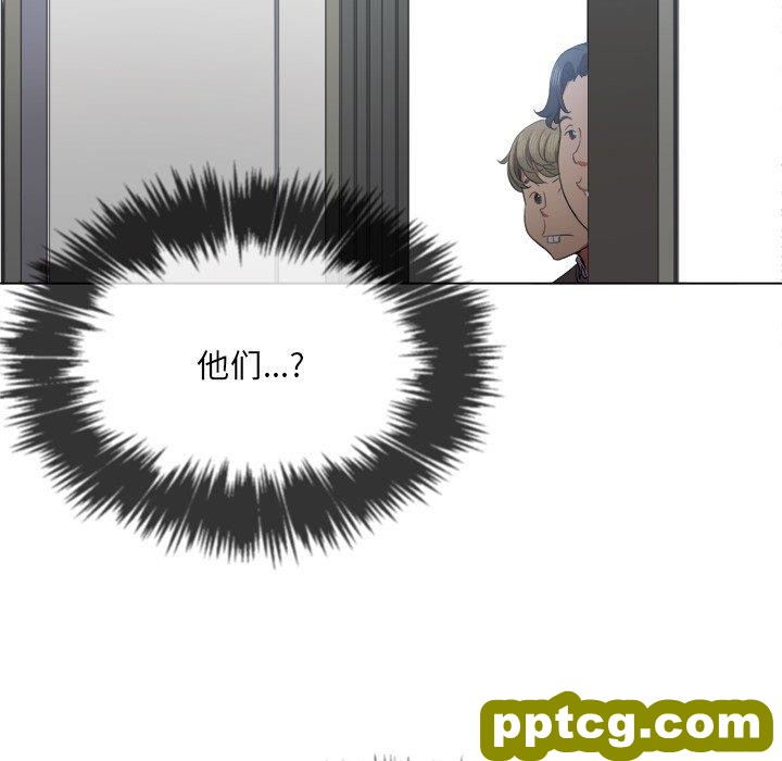 第 36 话_难缠小恶女