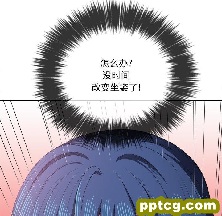 第 36 话_难缠小恶女