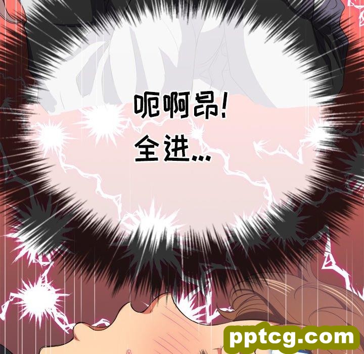 第 36 话_难缠小恶女