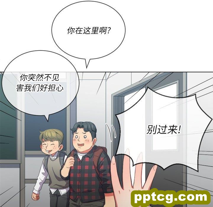 第 36 话_难缠小恶女