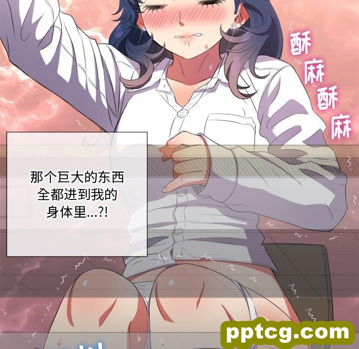 第 36 话_难缠小恶女