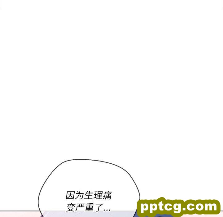 第 36 话_难缠小恶女
