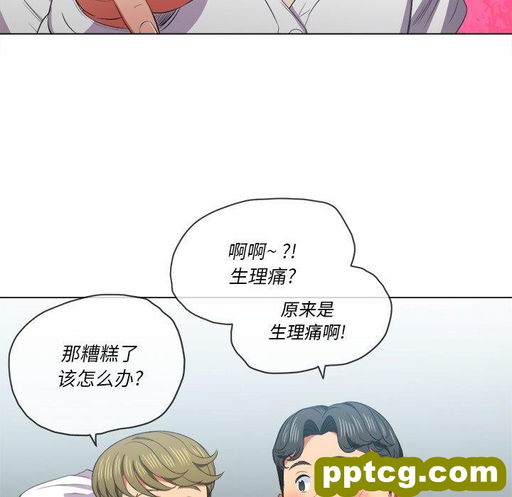 第 36 话_难缠小恶女