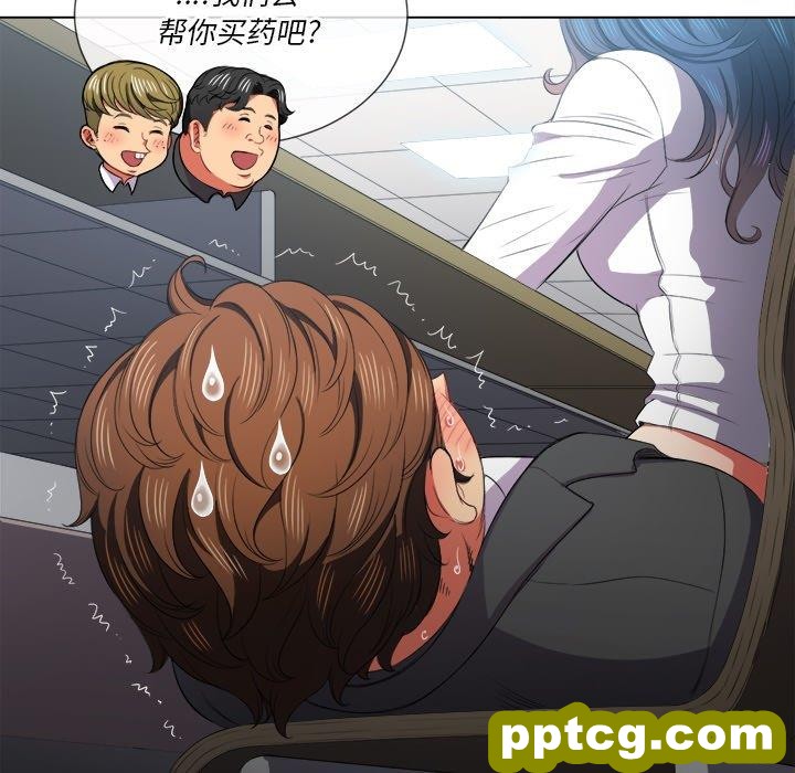 第 36 话_难缠小恶女