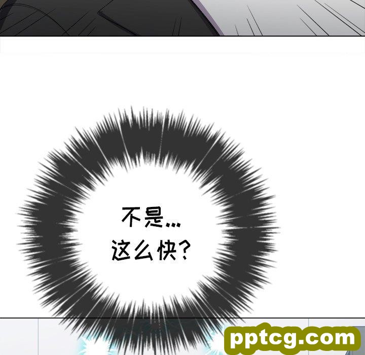 第 36 话_难缠小恶女